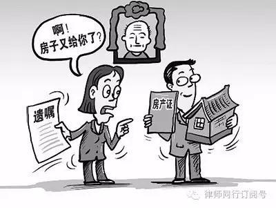 如何正確運用特留分保護繼承權?了解法律與案例分析