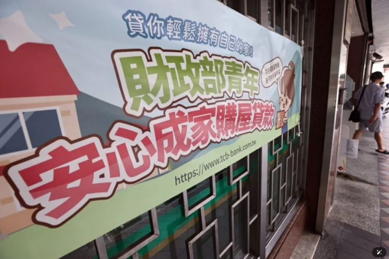  銀行資金吃緊下的新青安房貸：禁搭售房貸壽險與「一貸難求」現象 
