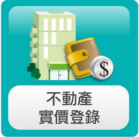  房價飆漲，七都內還能找到千萬以下的房子嗎？ 