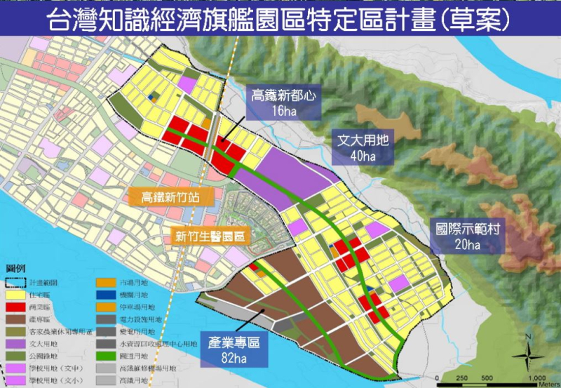  台灣知識經濟旗艦園區 (璞玉計畫)：台知園區區段徵收的詳細解說 