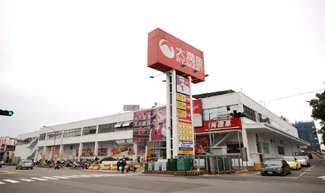 八德大潤發.jpg