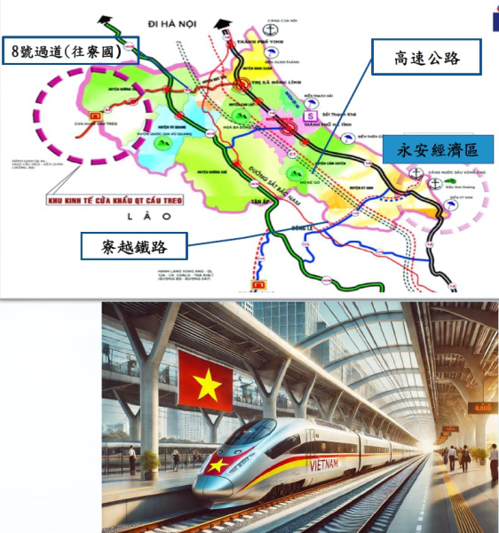 📌 越南投資熱點！富榮工業園區及商業區全面解析，掌握河靜省永安經濟區黃金機遇！3.jpg