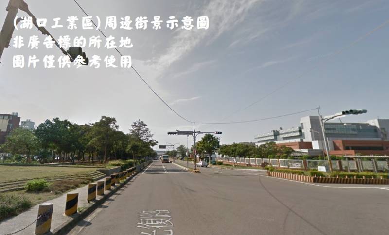 湖口工業區光復路.jpg