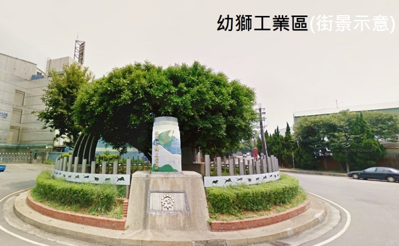 幼獅工業區.jpg