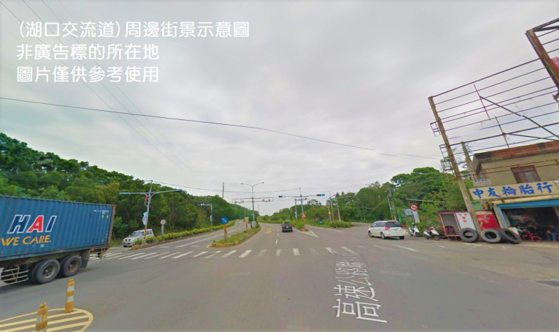 湖口交流道街景圖.jpg