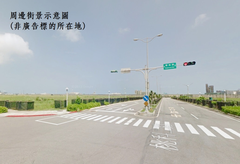 觀音鄉桃園科技園區.jpg