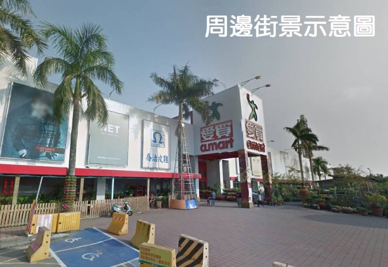 桃園市愛買.jpg