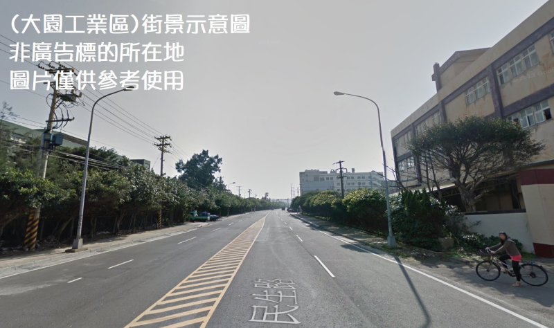 大園工業區.jpg
