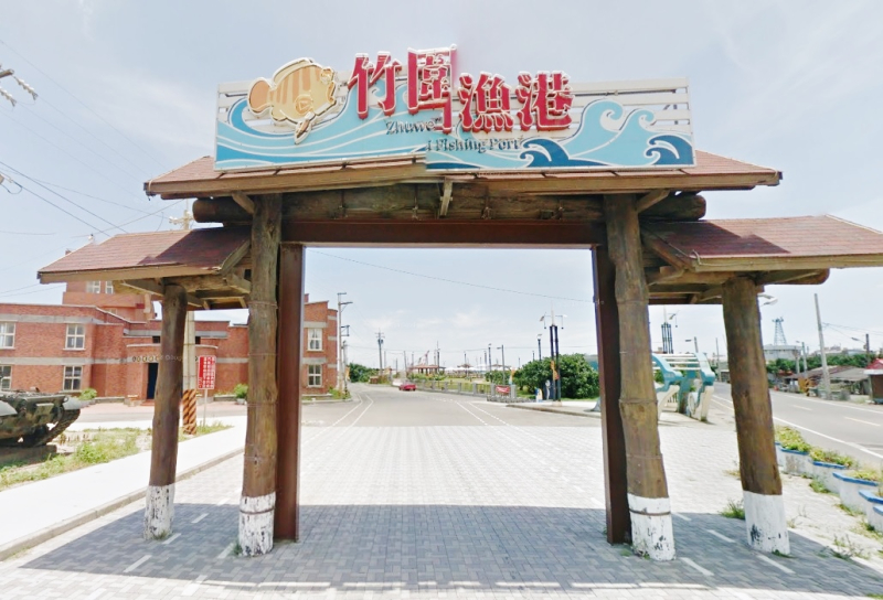 大園竹圍漁港.jpg