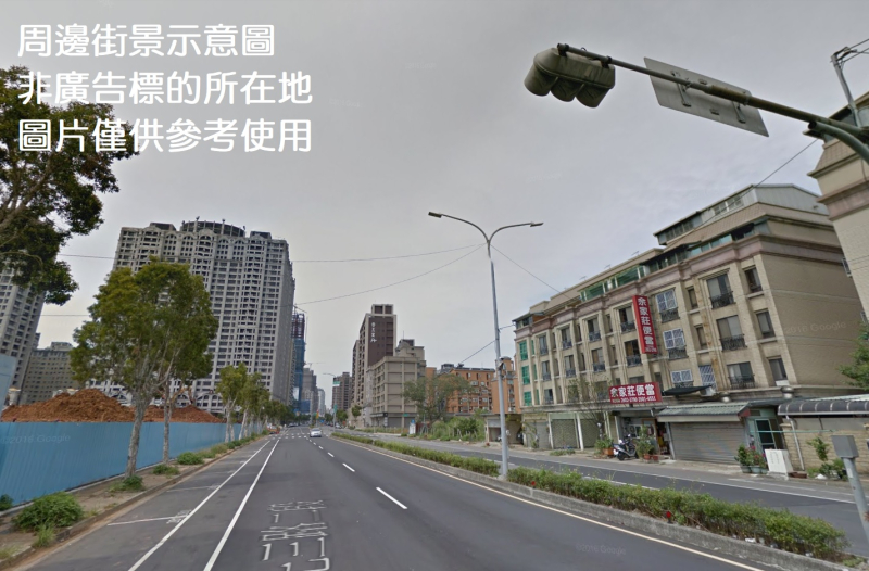 文化北路三段(路尾).jpg