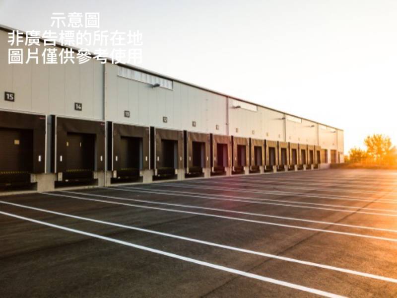 觀音合法倉庫出租(前+後)，觀音區成功路附近倉庫出租