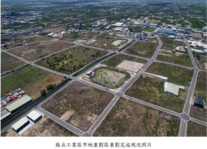 南科供應鏈外溢到麻豆？4.39億工業地標售背後的擴廠需求（但別追價）