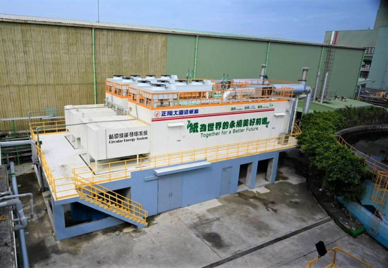 廢水不再只是成本：2026沼氣發電、水污費新制與23億示範計畫解析
