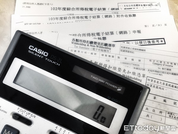 鉅額補稅一定要一次繳清？2026分期條件、利息與36期門檻一次看