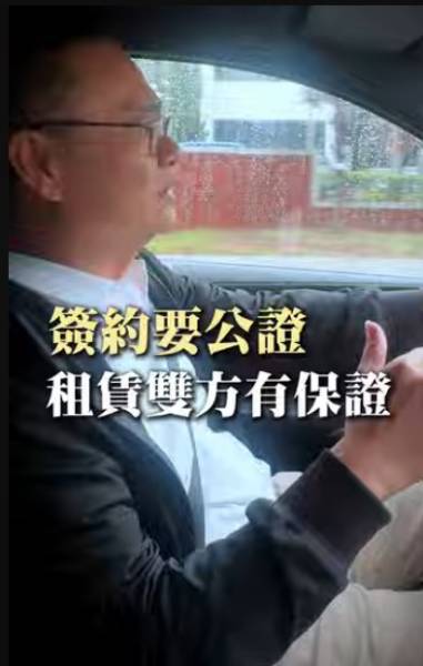 租約公證的好處全解析｜教你避免租屋糾紛的最強保障！