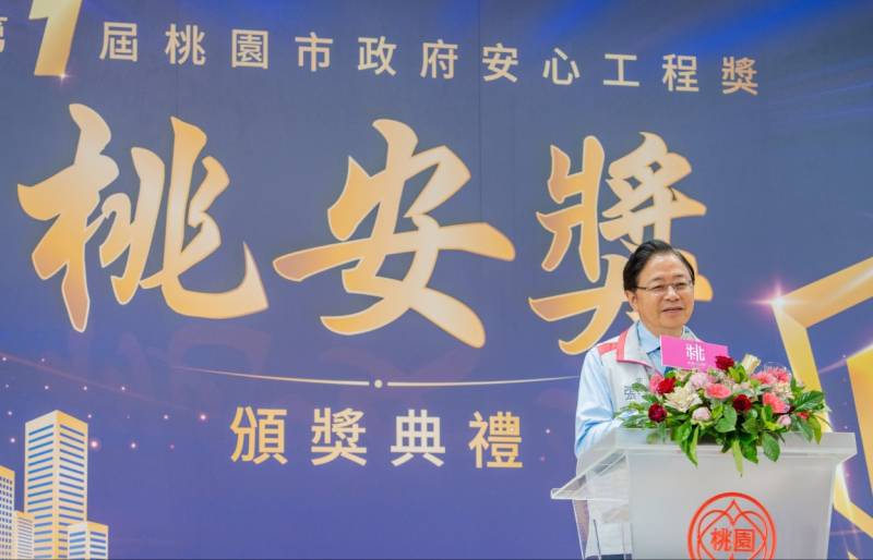 📢【最新】張善政力挺土木技師公會!桃園公共工程品質大升級,重大建設、地震防災全面動起來!