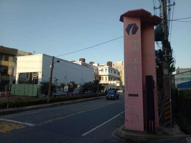 🚀台商回流搶進!龜山工業區智慧製造、生技醫療廠商布局一次掌握