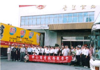 🛠️ 經濟部南崗(兼竹山)產業園區服務中心