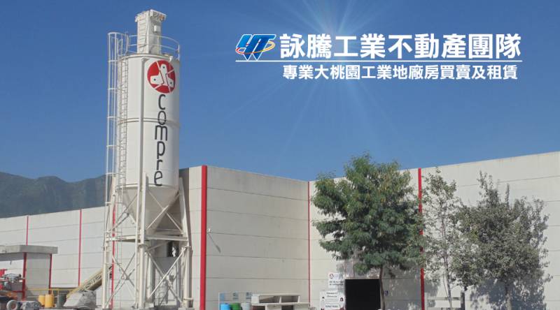 台灣工廠登記全攻略:2025年必備資料與關鍵注意事項