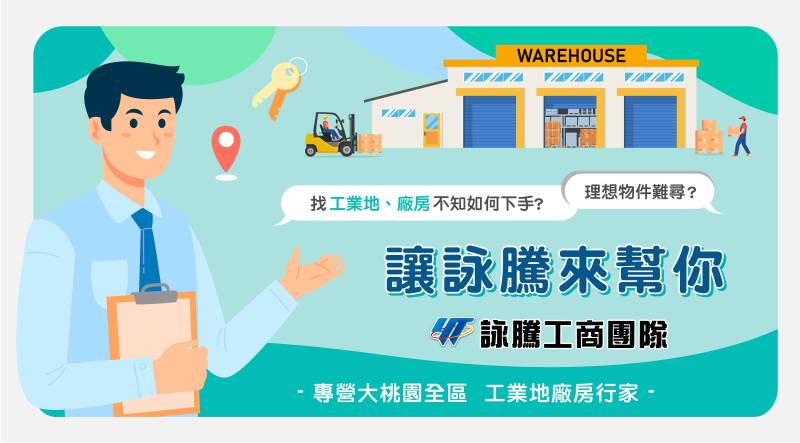 丁種建築用地低污染事業審查認定要點｜企業購地設廠前必看（含建蔽容積與實務避坑指南）