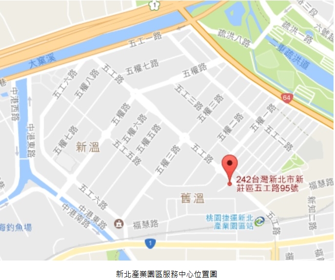 🏭 經濟部新北產業園區事業名錄 7