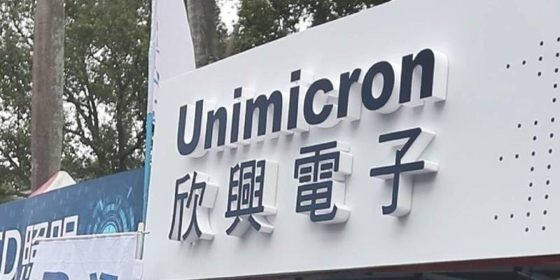 聯致向欣興續租蘆竹廠 2 年月租 52.95 萬：看懂「欣興子公司」就知道不必多想