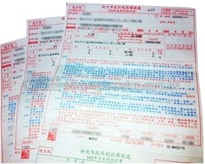 避免滯納金!2025年地價稅繳納攻略與專家建議