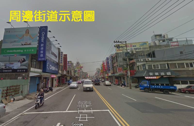 大園市區小坪數建地出售,大園區中正三街附近建地出售