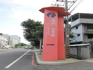 龜山產業園區全解析:桃園重點工業區發展、交通優勢與投資潛力