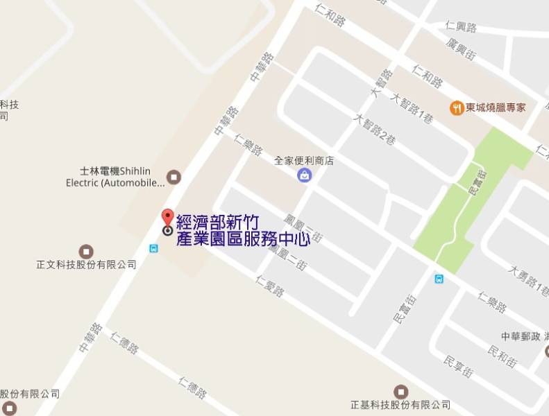 🏢 經濟部新竹產業園區事業名錄 3