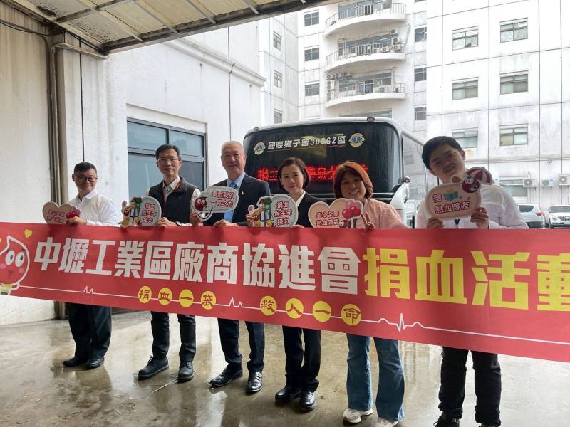 🛣️ 經濟部中壢產業園區事業名錄 1