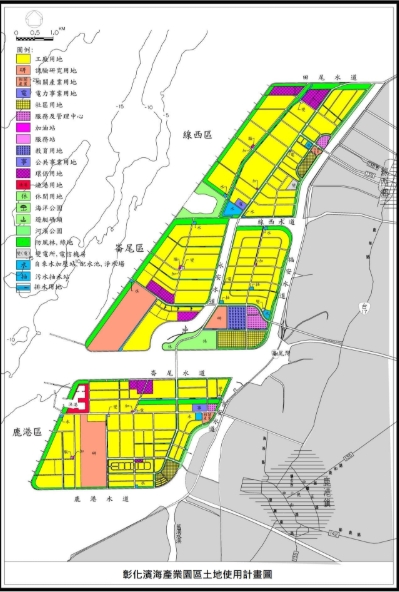 🌐經濟部彰濱產業園區事業名錄 2