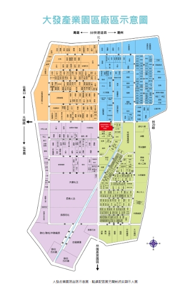 🏗️經濟部大發兼鳳山產業園區事業名錄 1