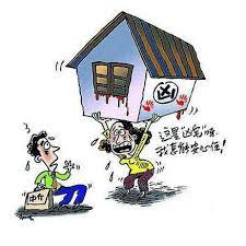風險還是機會?了解如何識別與投資凶宅的正確方式