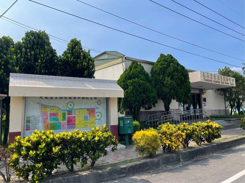 📍經濟部豐田(兼元長)產業園區服務中心