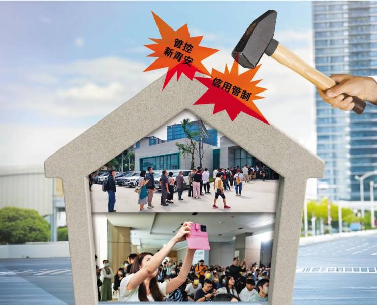 🎯新青安2026政策下台,房市真的會跌?房仲、建商最新看法曝光