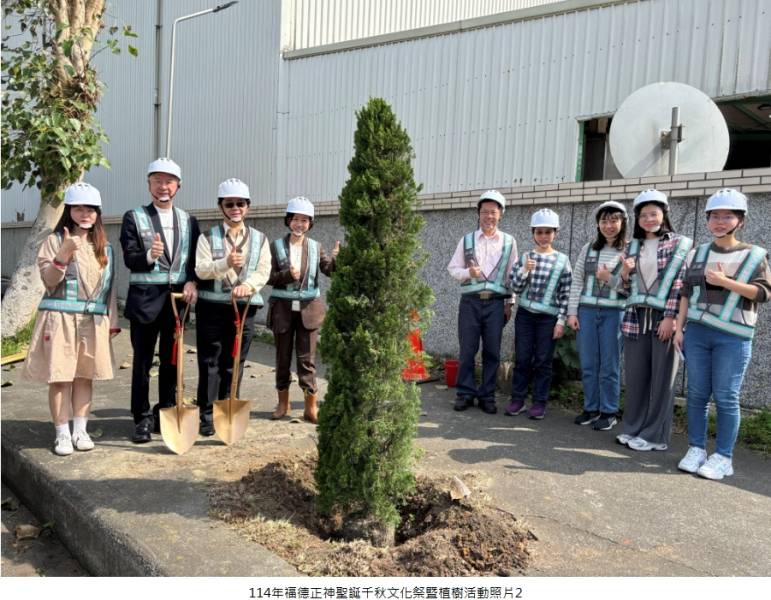 🛣️ 經濟部中壢產業園區事業名錄 3