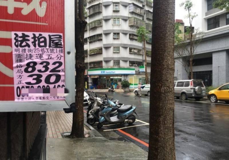 如何避免房貸違約進入法拍?必學的3大解套方法!