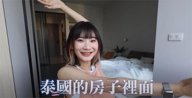 台灣投資者新選擇:為何泰國成為海外置產熱點?