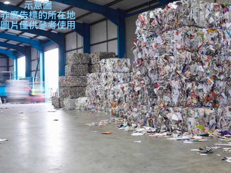 🏭從非法到合法：奇威爾工業的綠能工廠轉型故事與投資效益