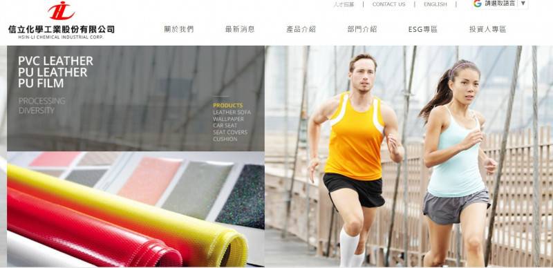 🚀塑膠股黑馬信立大揭秘:本業強勁+資產活化雙引擎