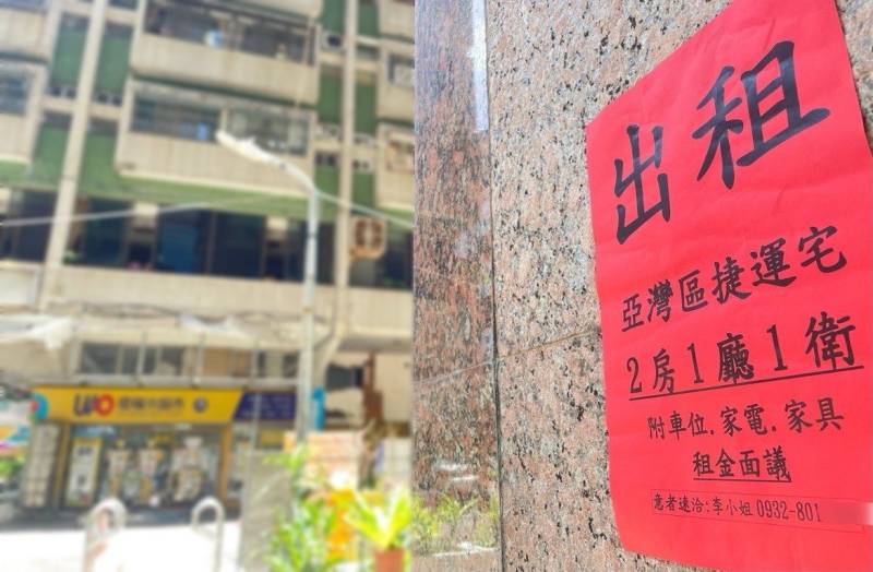  台灣房租全面上漲！2025租金指數創新高，專家教你避漲區 