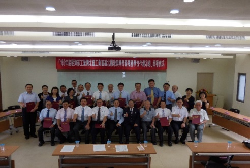  🌟經濟部大武崙兼瑞芳產業園區服務中心 