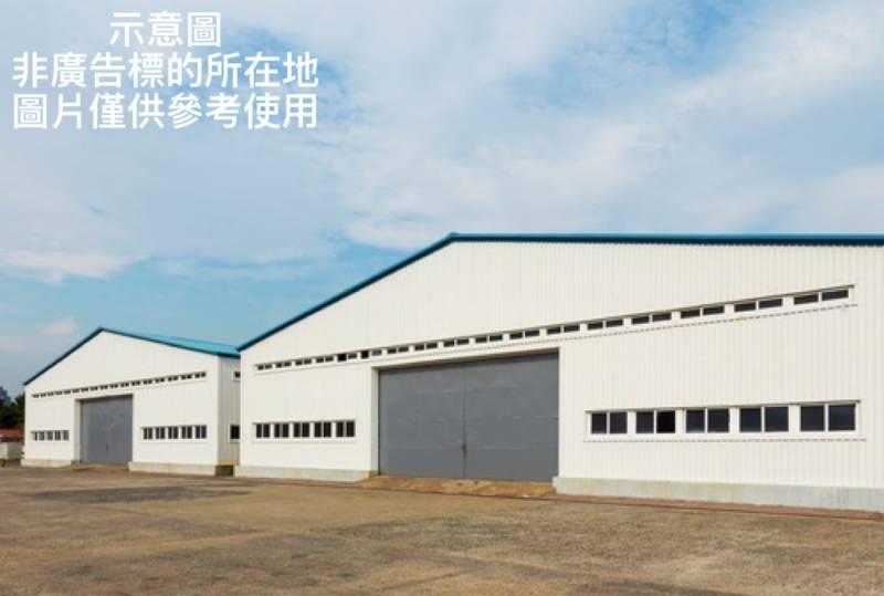 竹南鋼構挑高廠房(B棟)出租，竹南鎮正覺路附近廠房出租