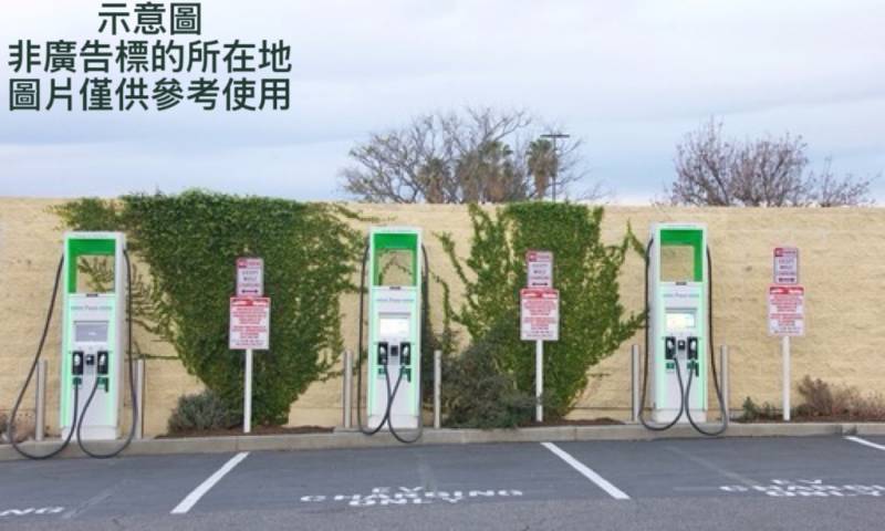 ⚡微星充電樁啟動智慧生活：新北兩大社區引領電動車友善新時代！