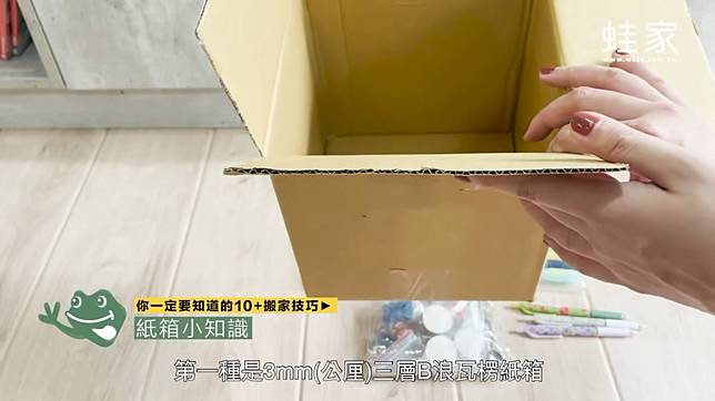 選對地段,租屋省心又省力!專家告訴你選房的核心法則
