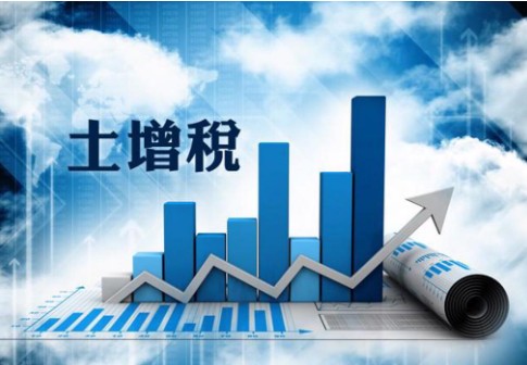 一生一次與一生一屋差在哪？土地增值稅10%優惠完整解析