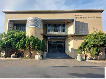 🌳經濟部芳苑(兼社頭織襪)產業園區事業名錄