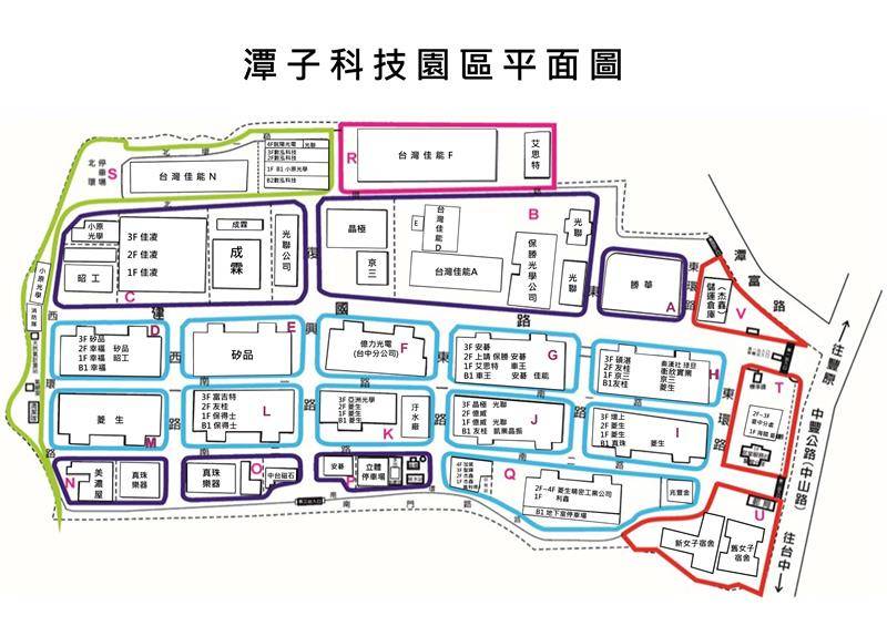 🌳經濟部潭子科技園區事業名錄