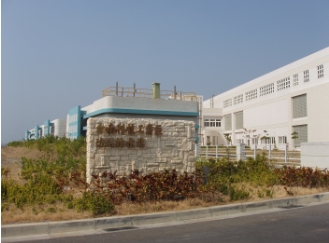 🔧經濟部台南產業園區事業名錄 2